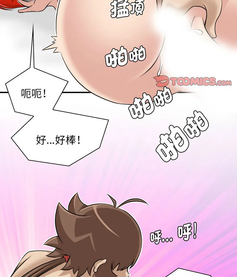 第25話