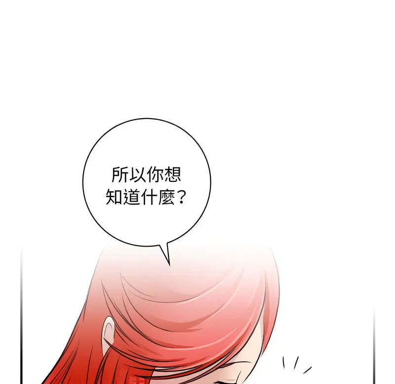 第25話