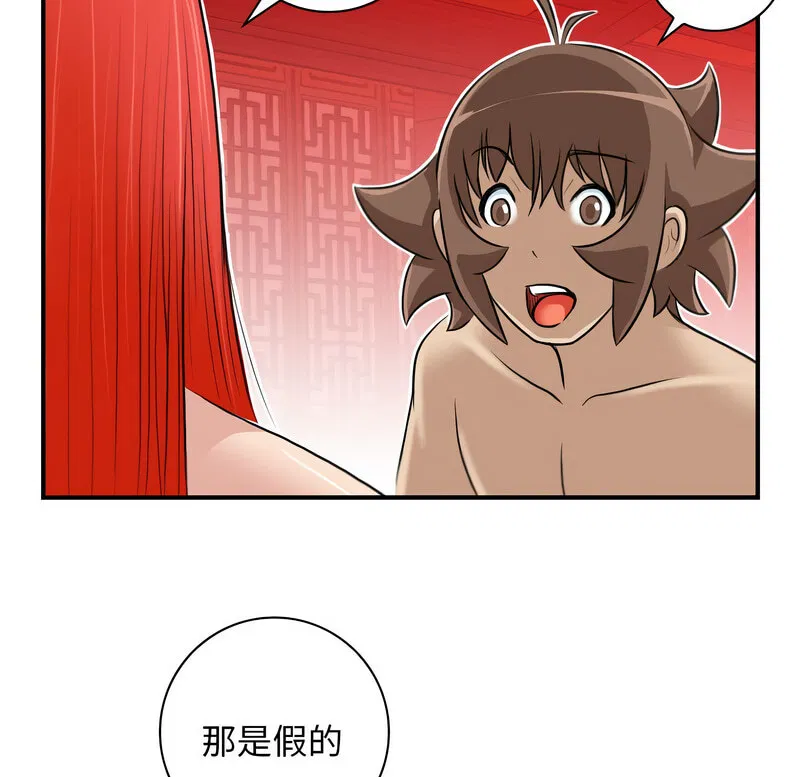 第25話
