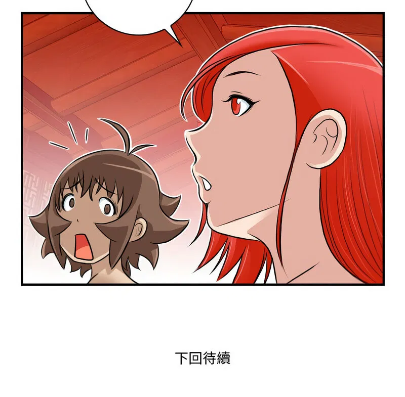 第25話