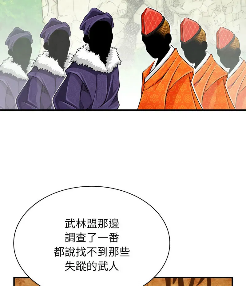 第26話