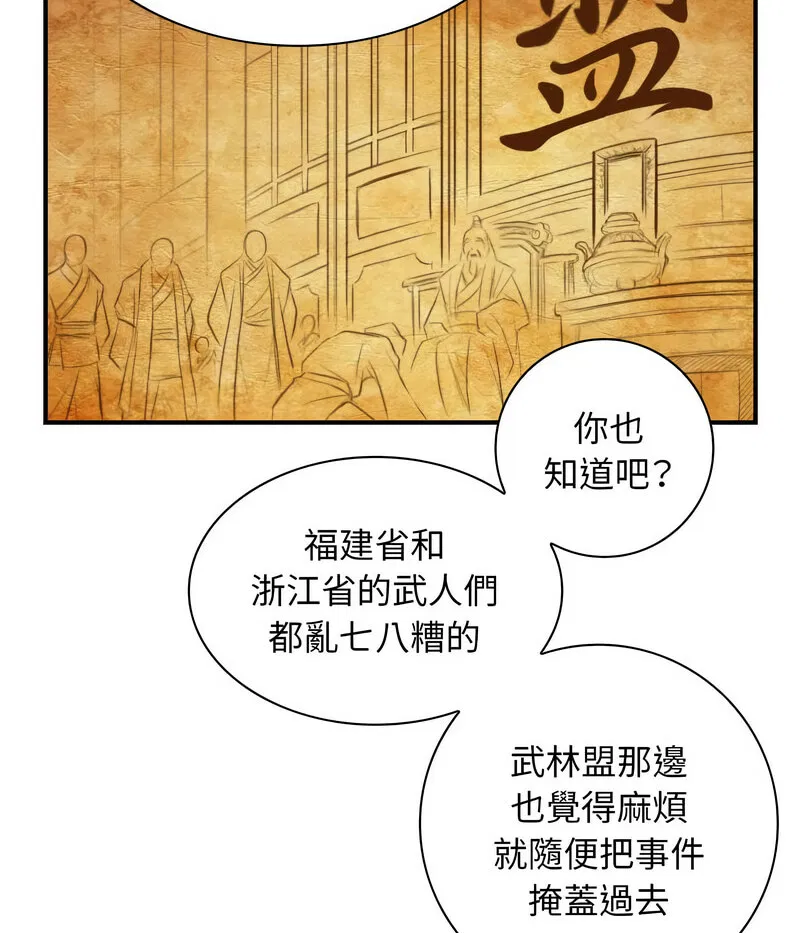 第26話