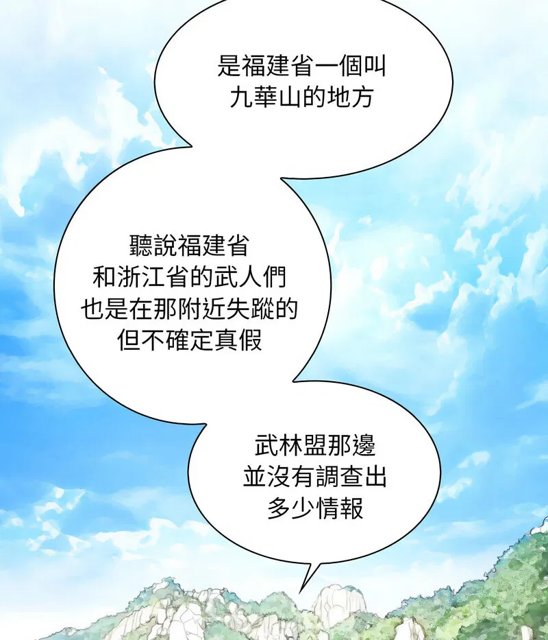第26話
