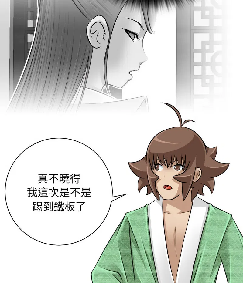 第26話
