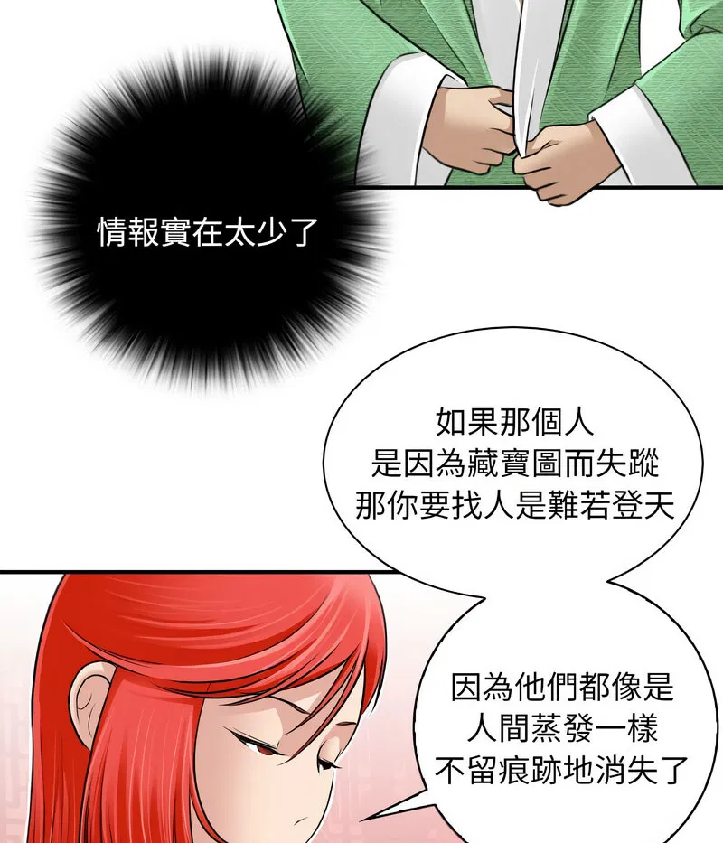 第26話