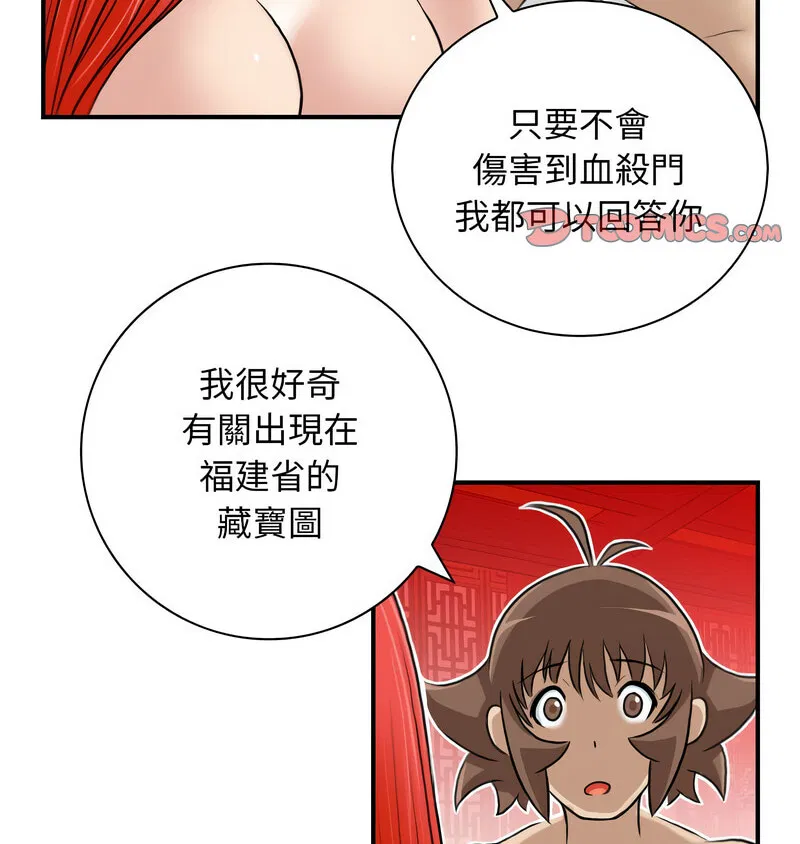 第26話
