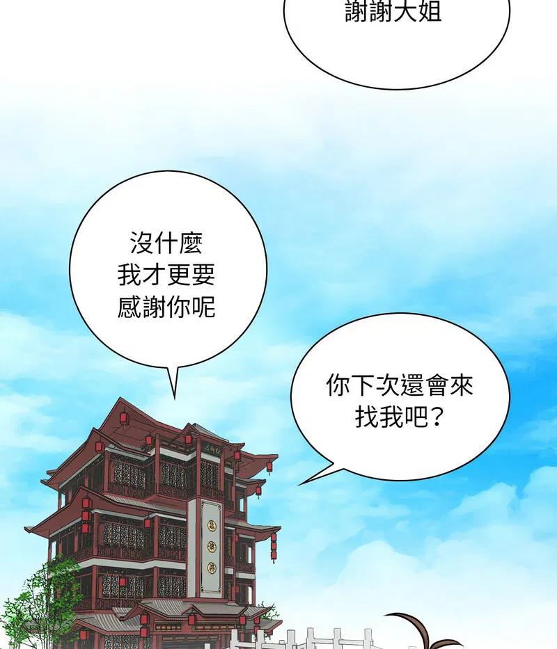 第26話