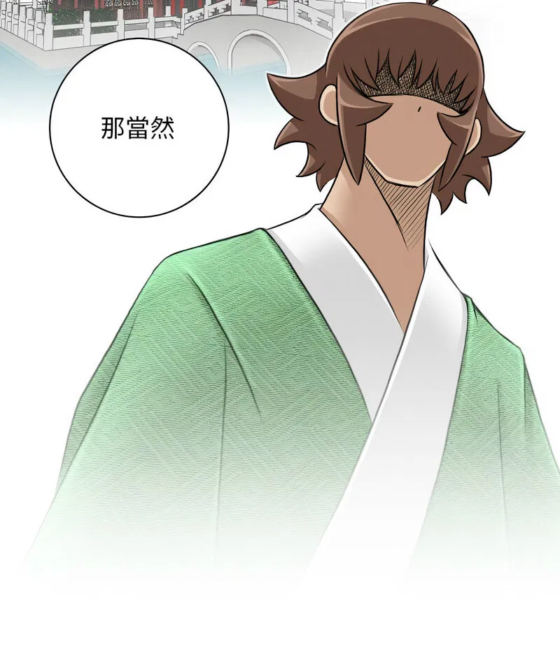 第26話