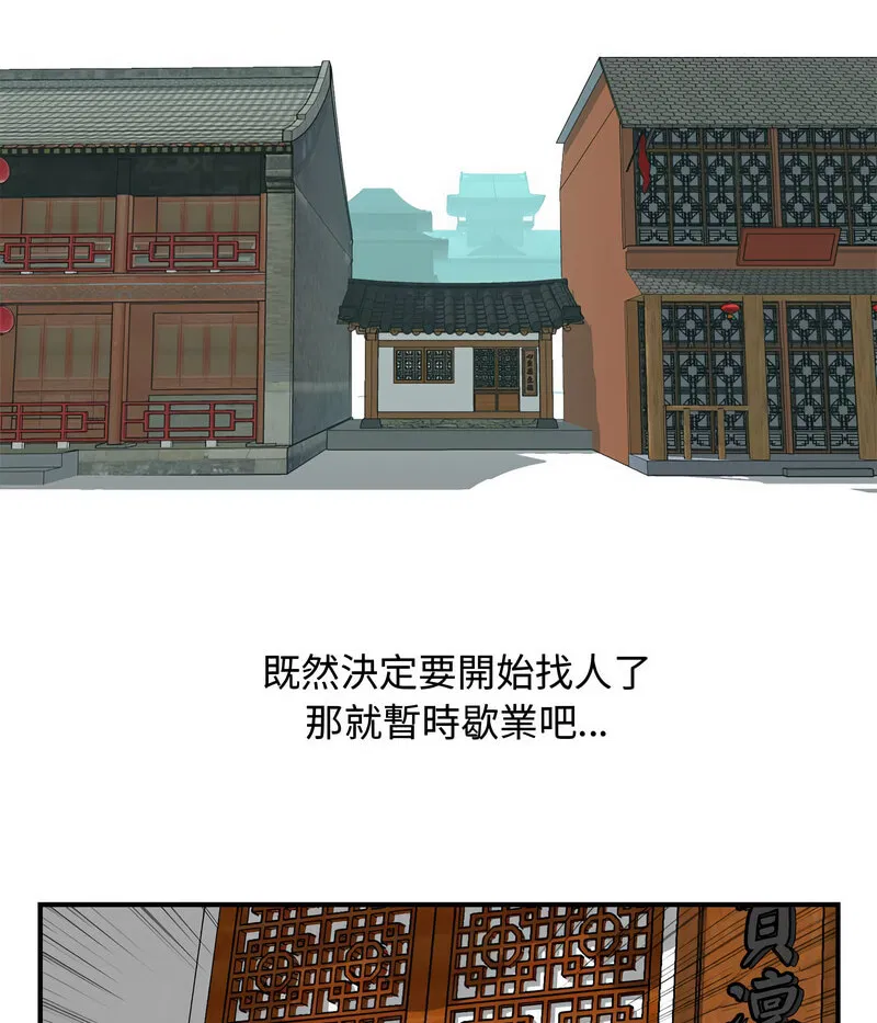 第26話