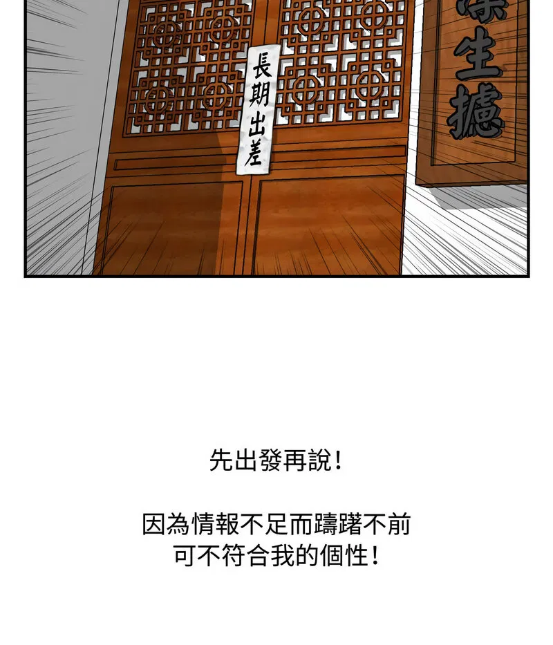 第26話
