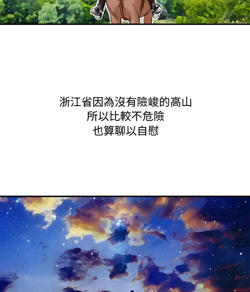 第26話