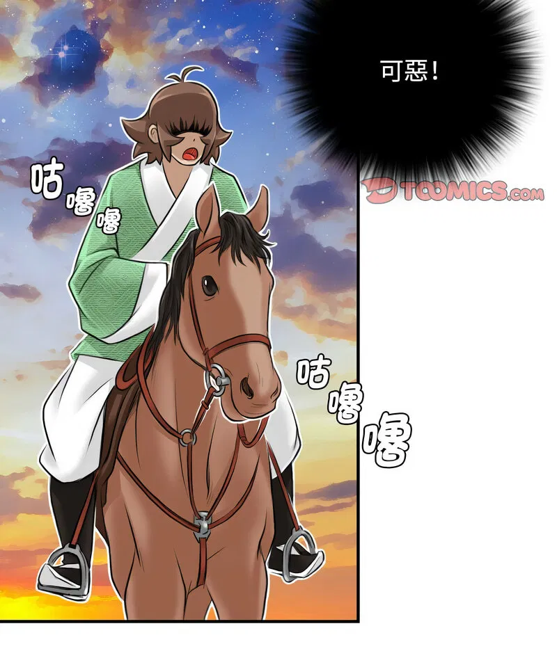 第26話
