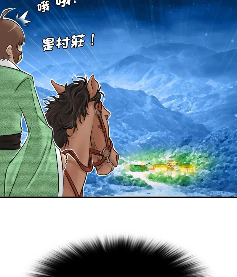 第26話