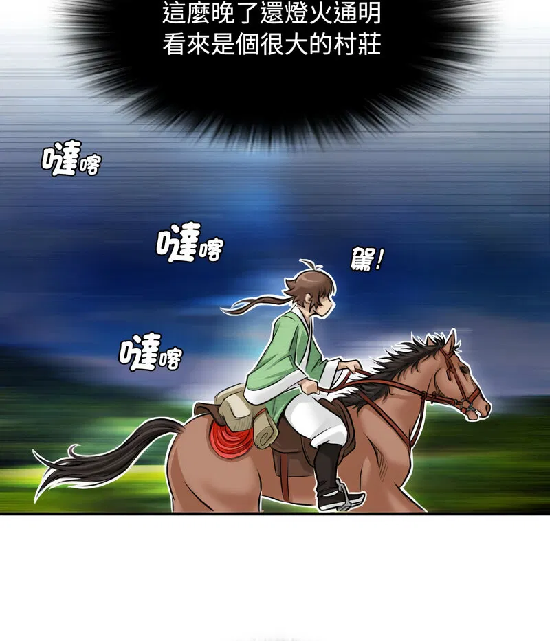 第26話