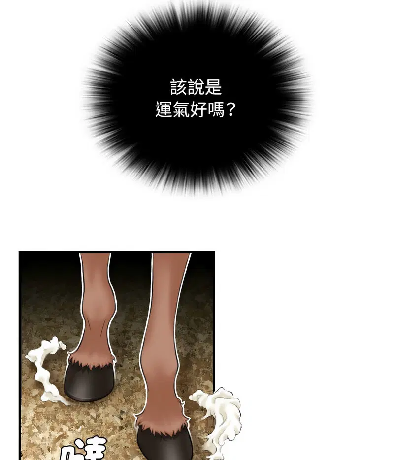 第26話
