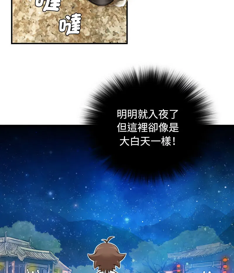 第26話