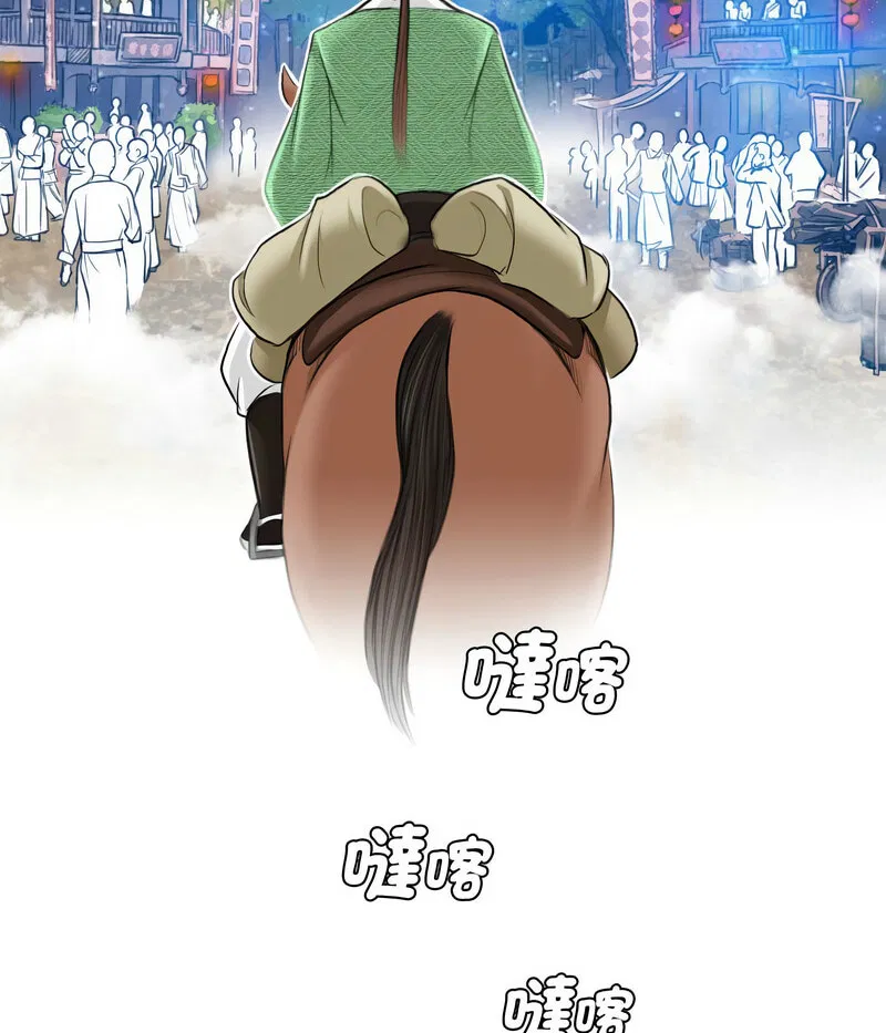第26話