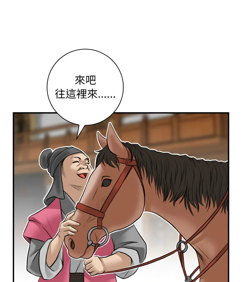 第26話
