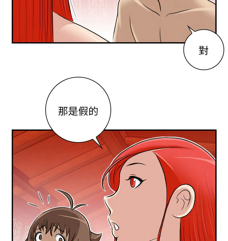 第26話