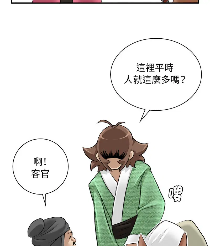 第26話