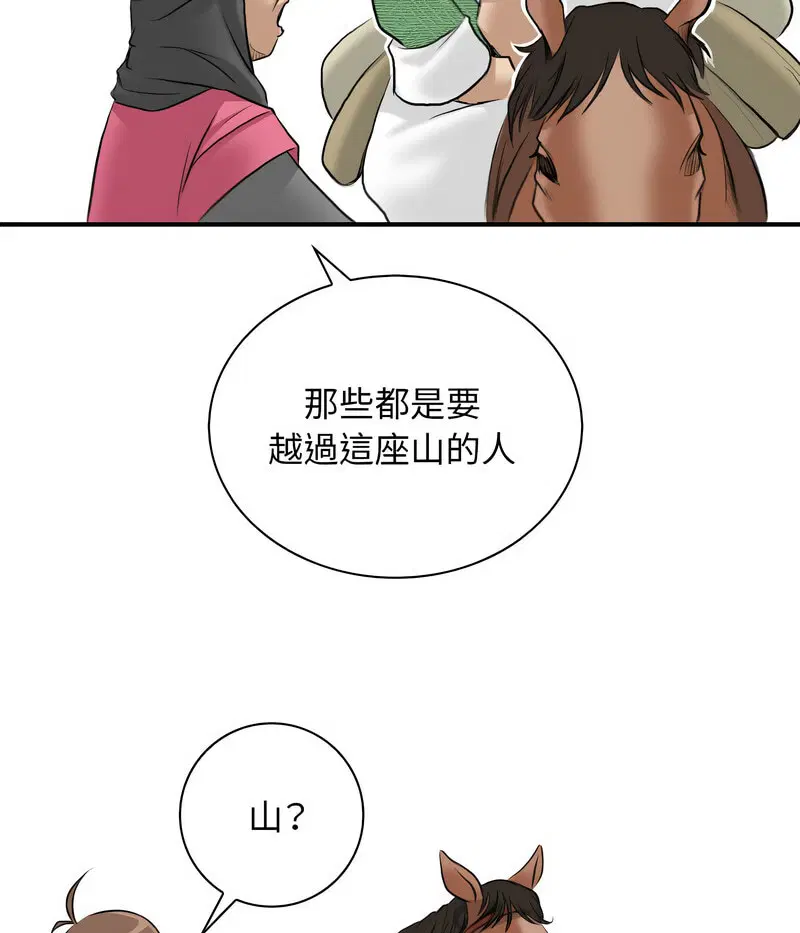 第26話