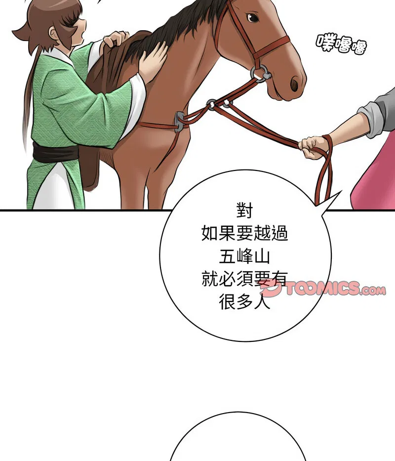 第26話