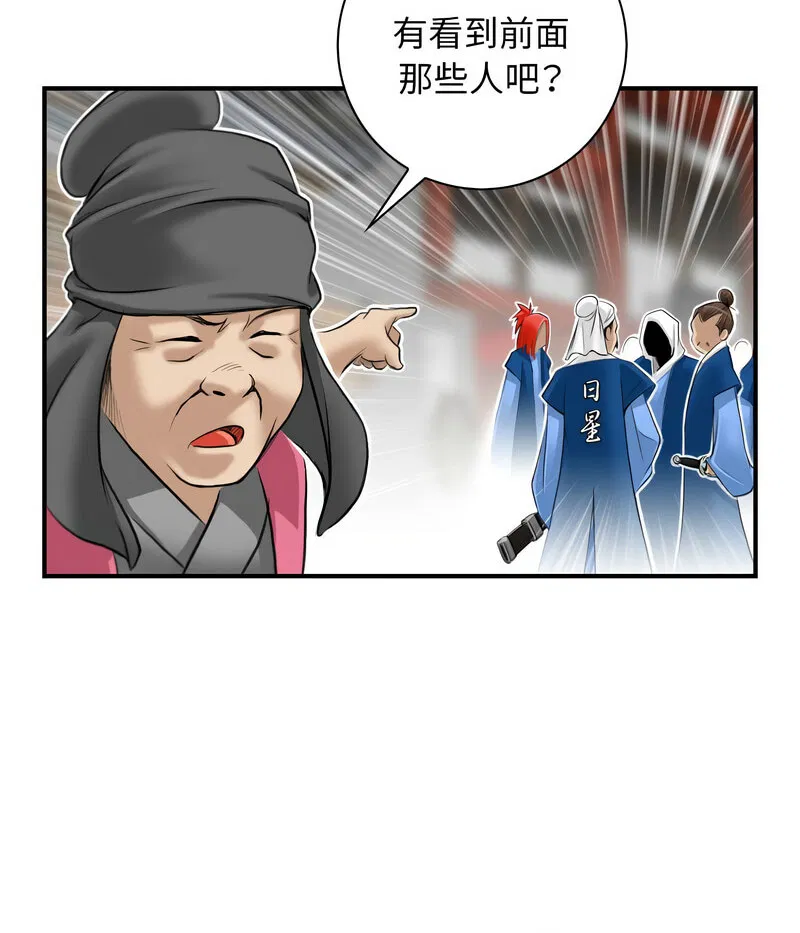 第26話