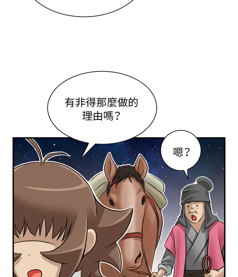 第26話