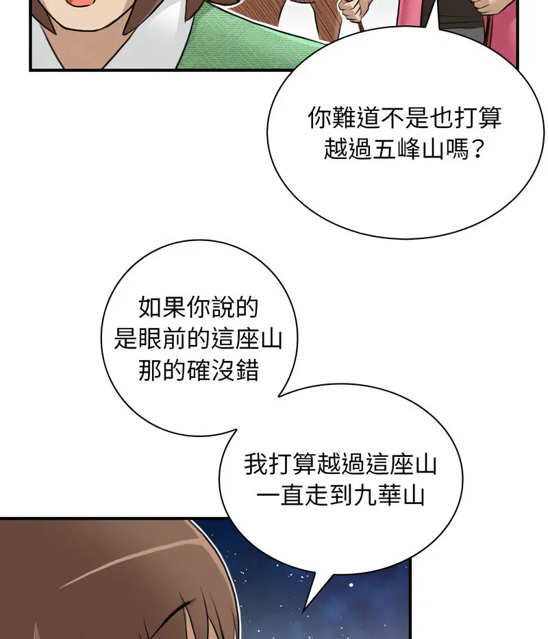 第26話