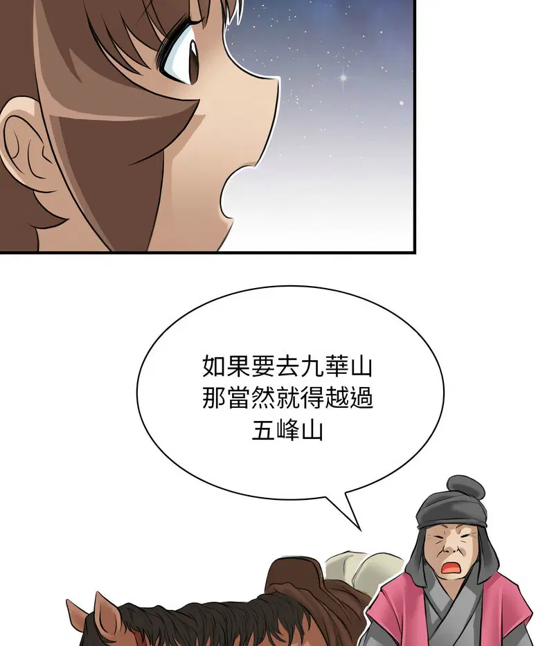 第26話