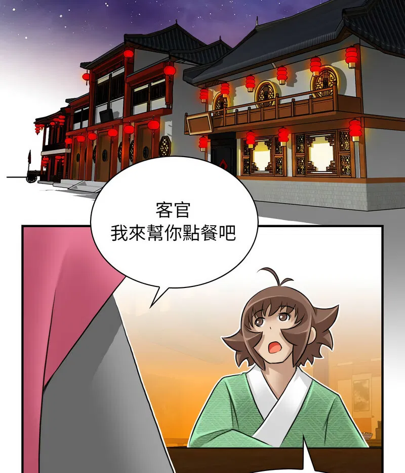 第26話