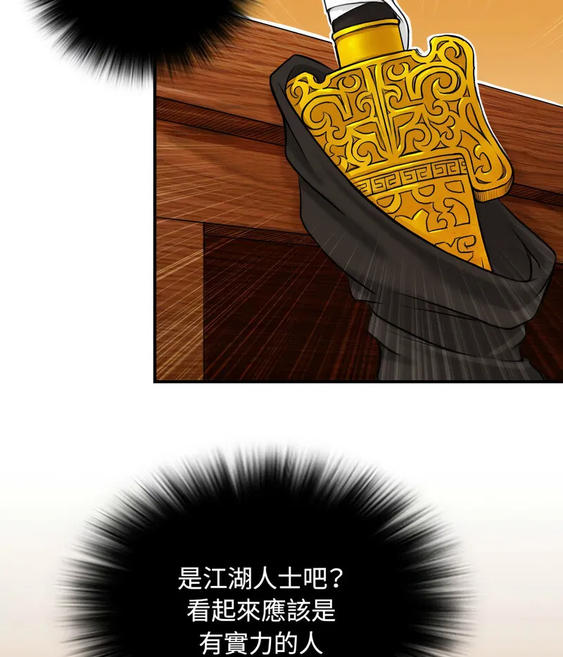第26話