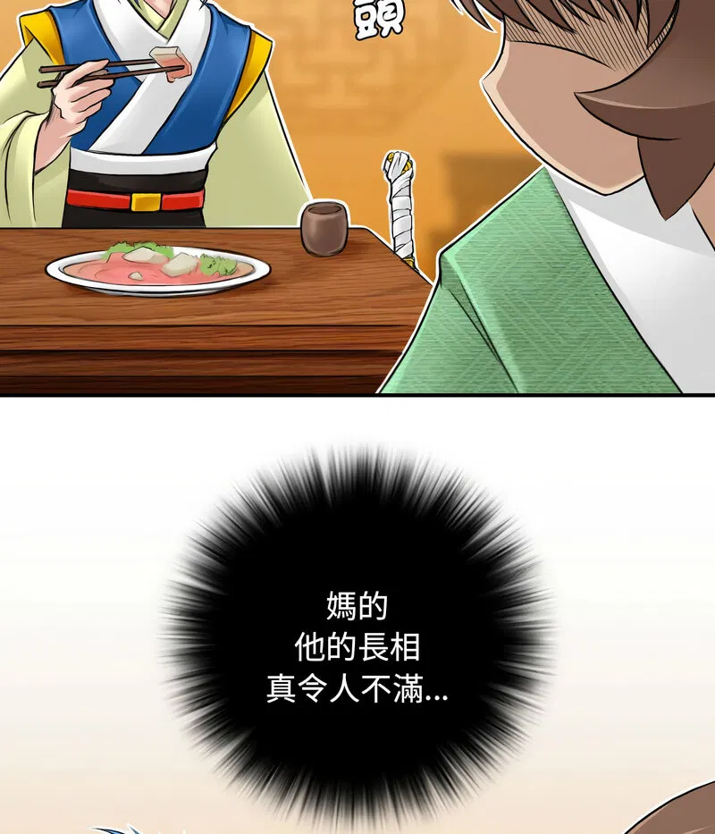 第26話