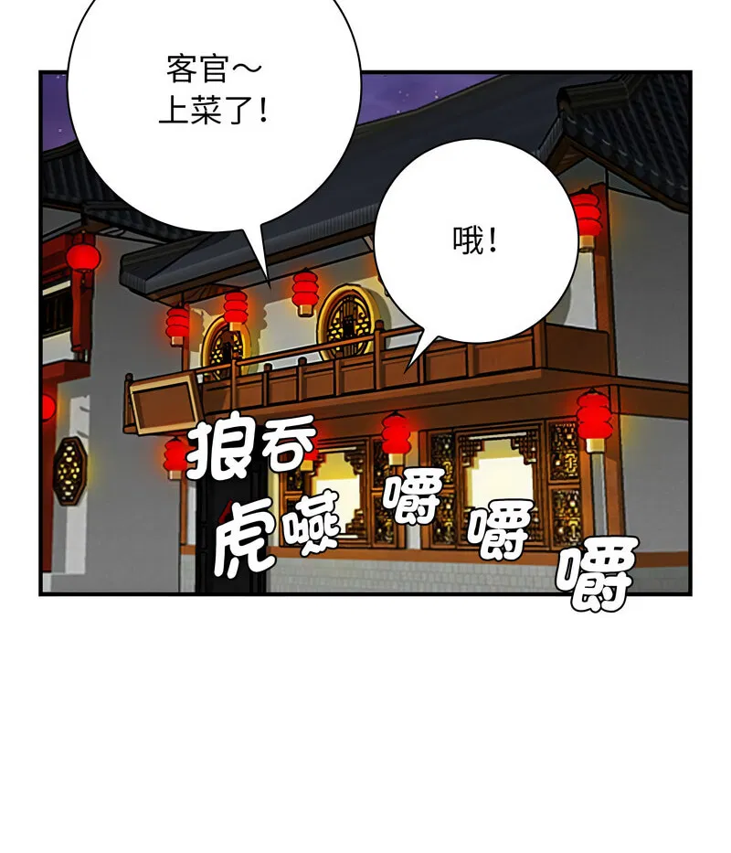 第26話
