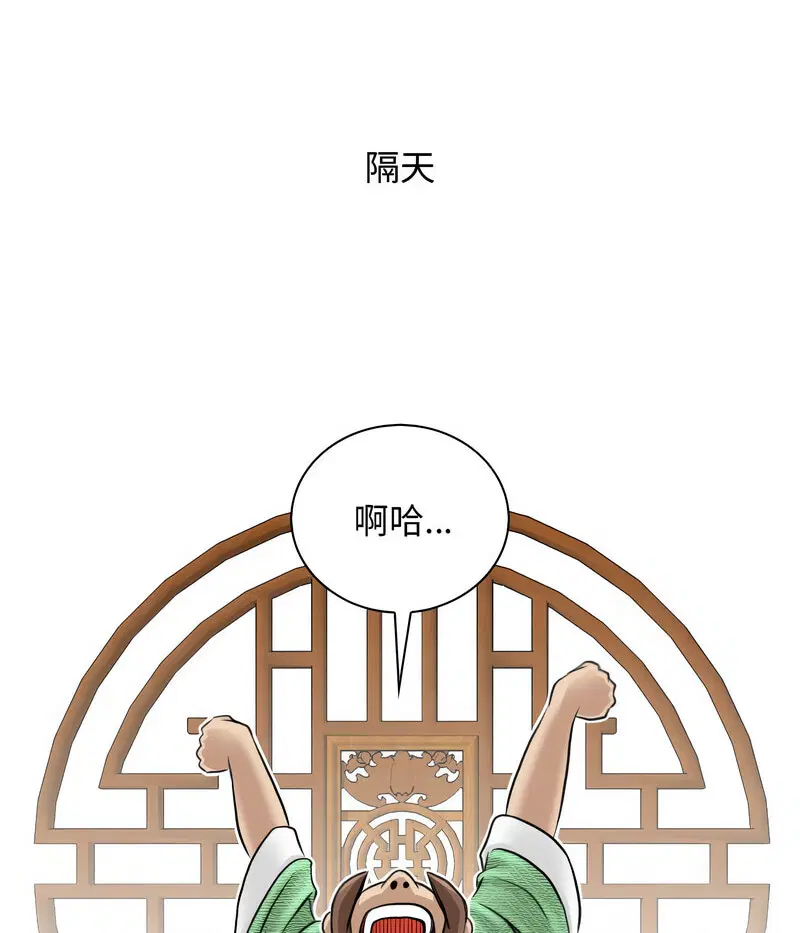 第26話