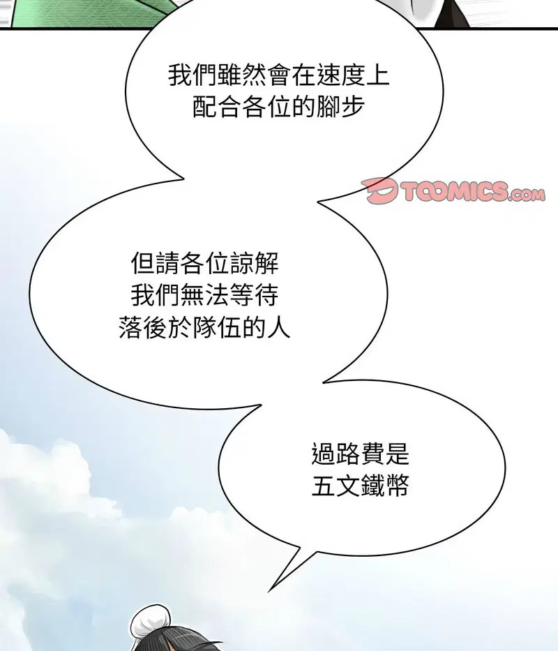 第26話