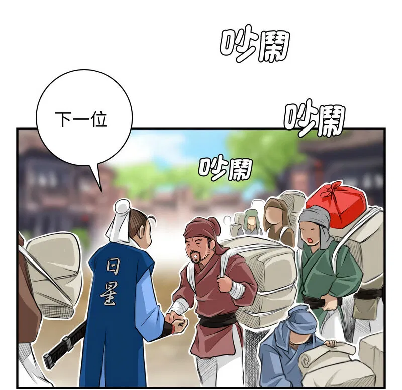 第26話