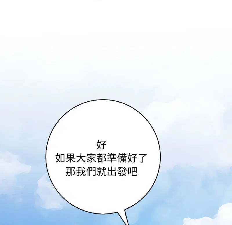 第26話