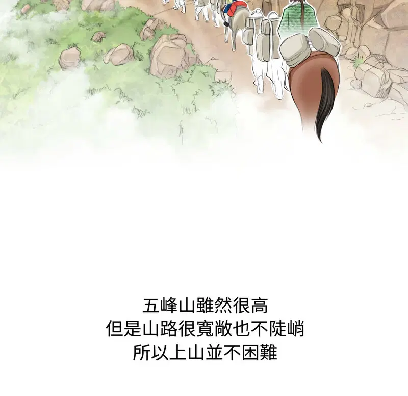第26話