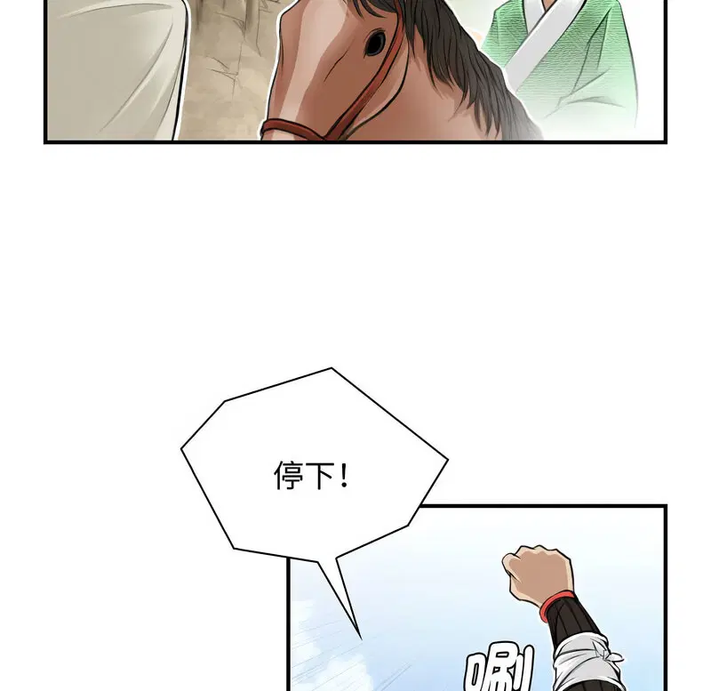 第26話