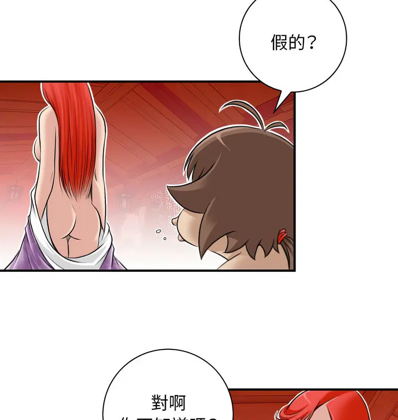 第26話