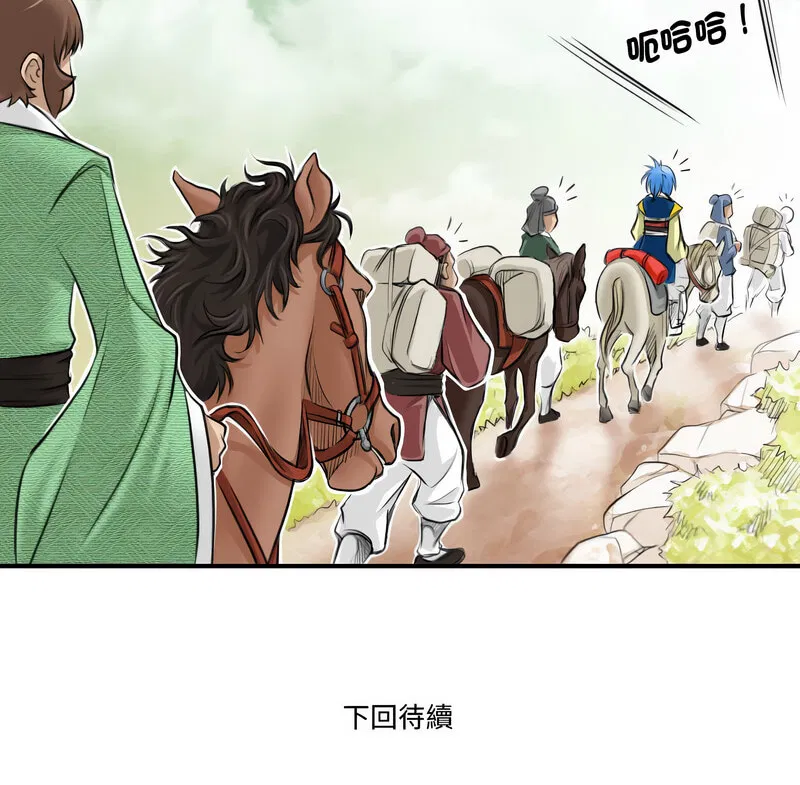第26話