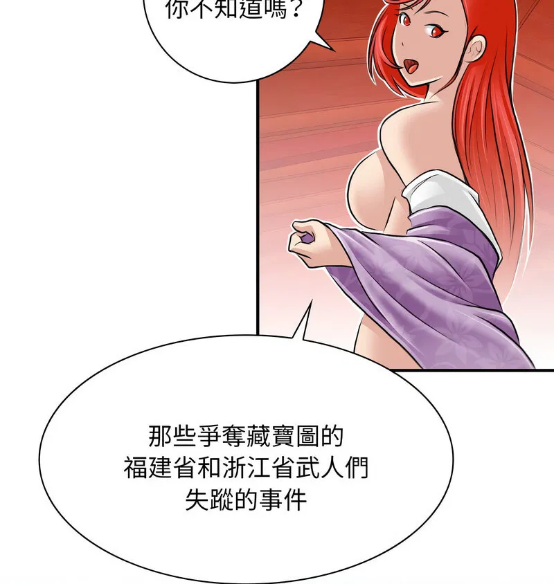 第26話