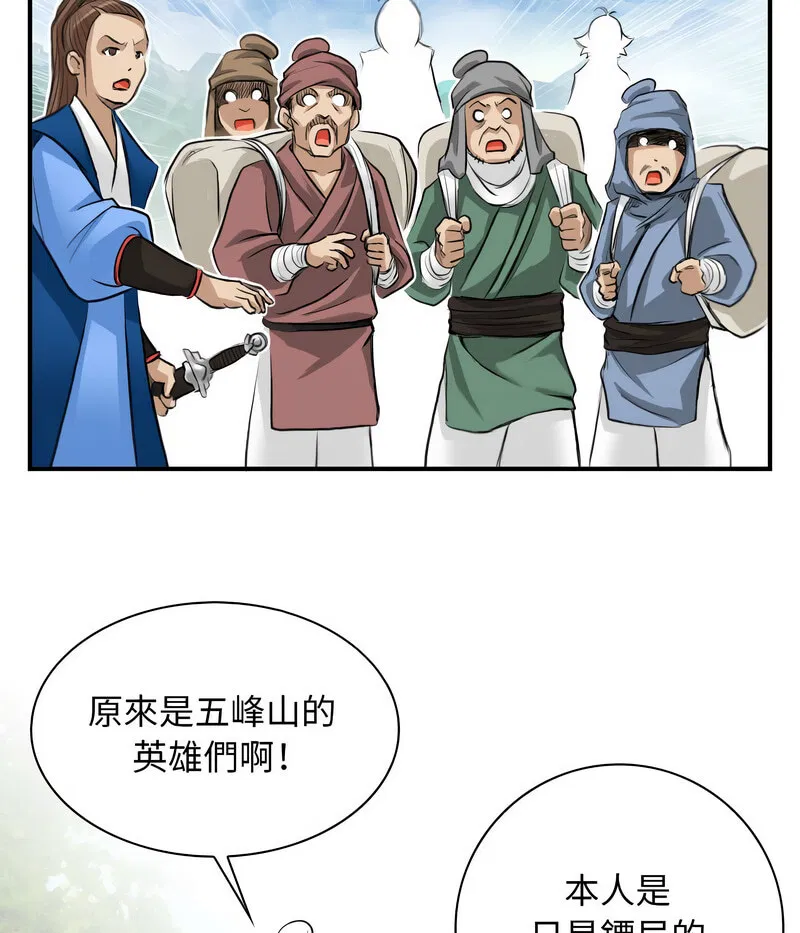 第27話