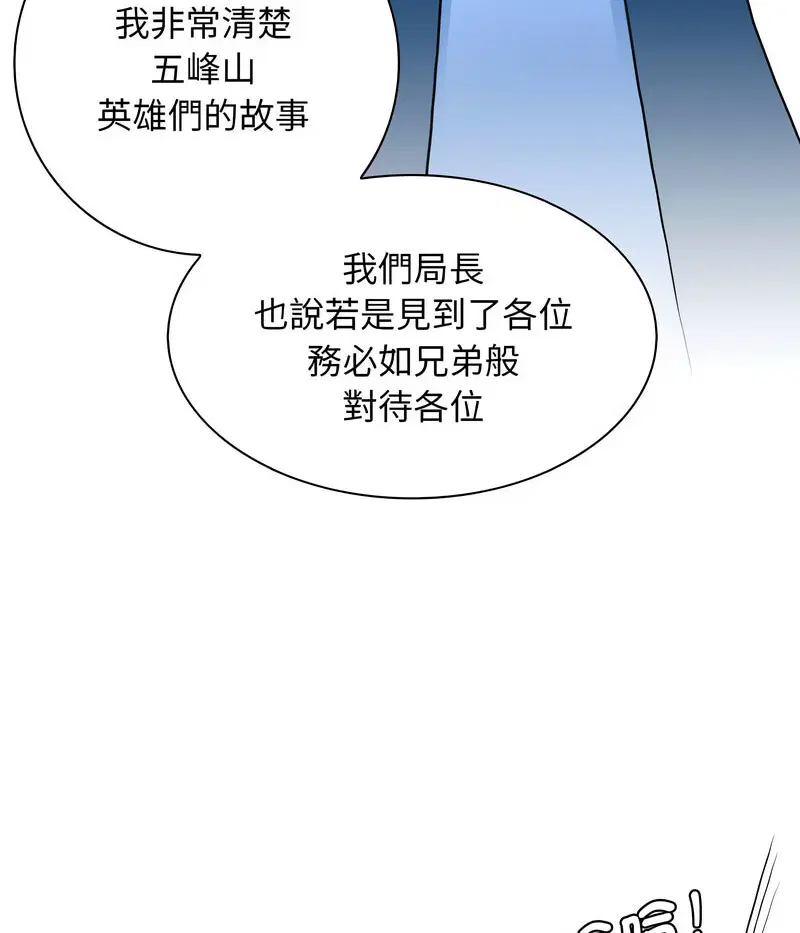 第27話