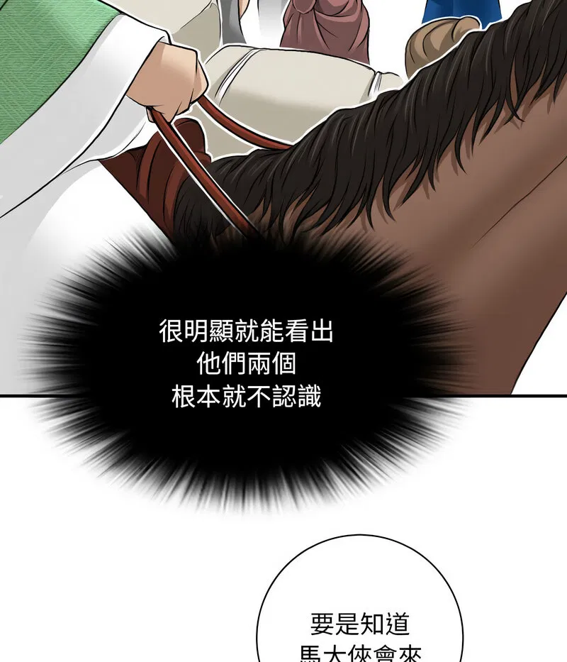 第27話
