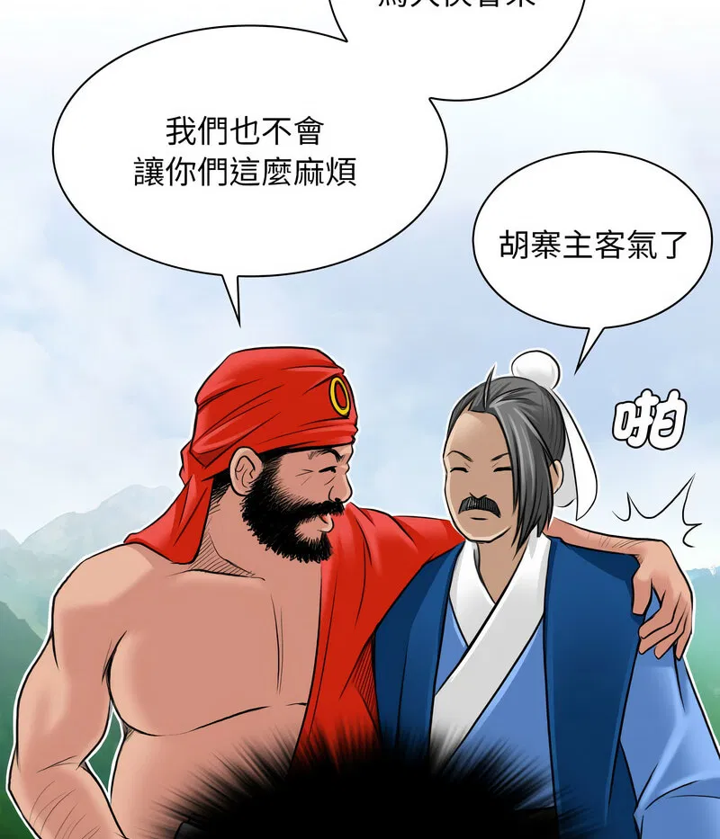 第27話