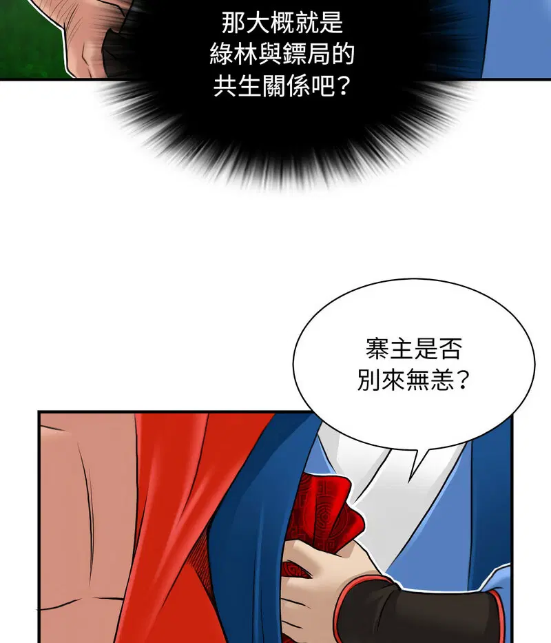 第27話