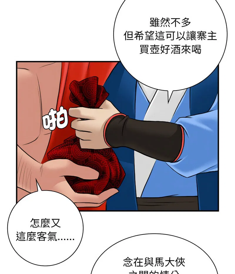 第27話