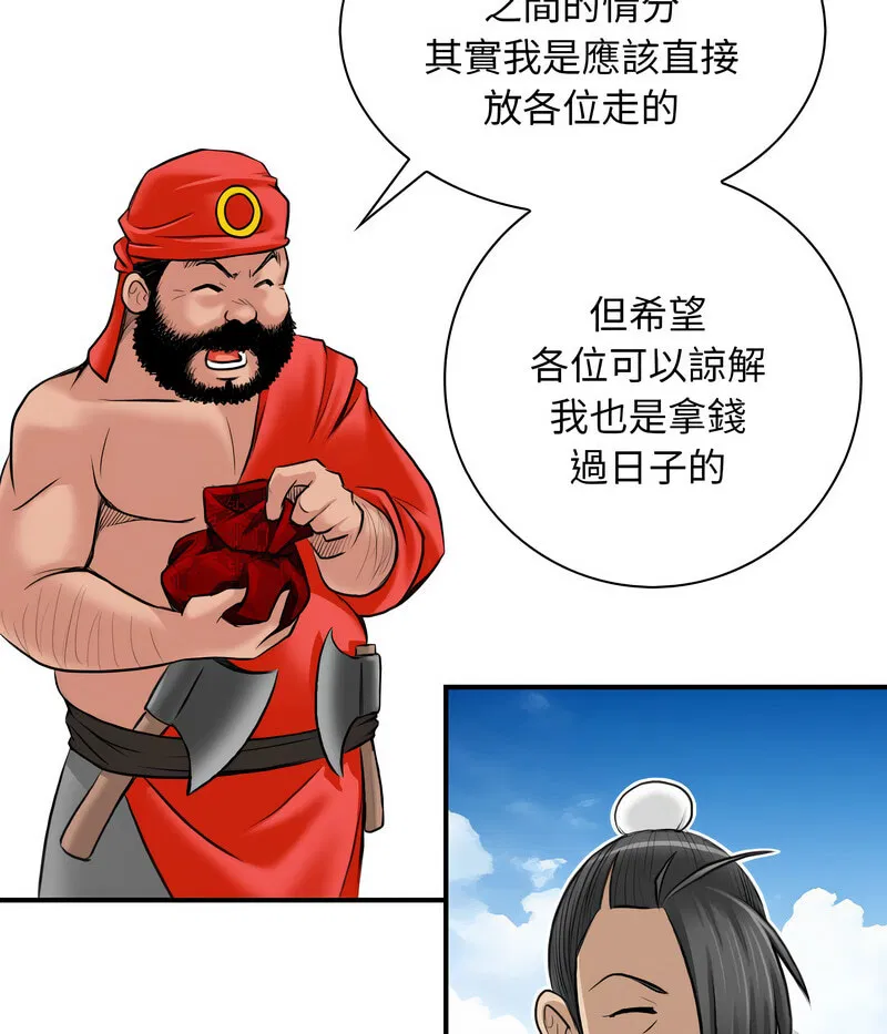 第27話